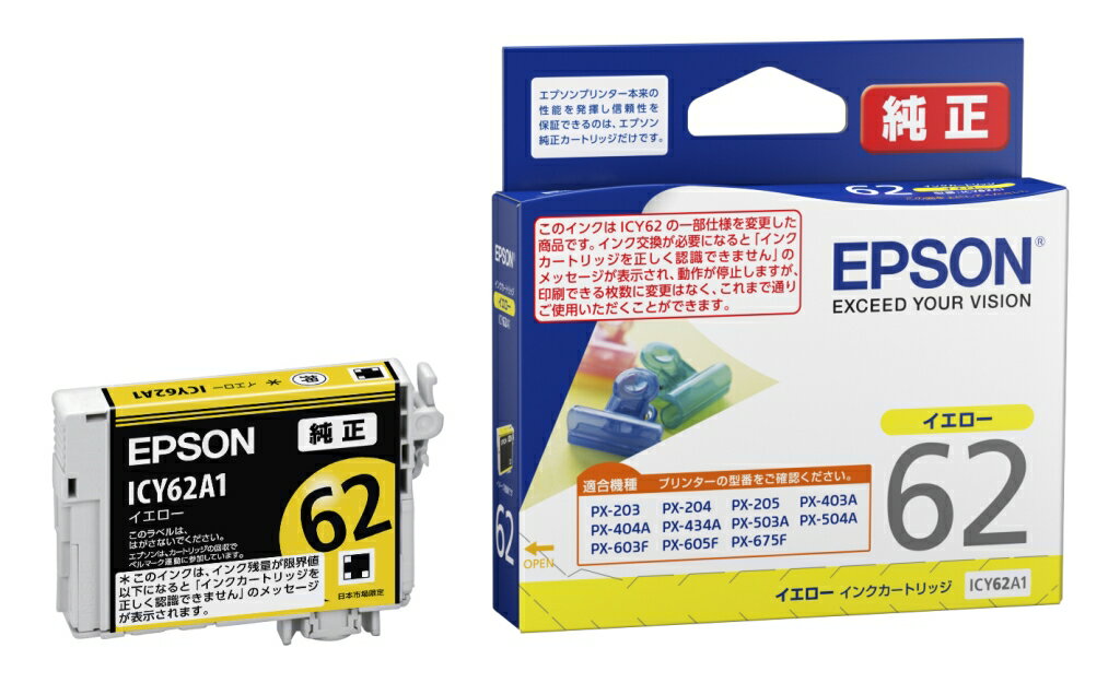 Rakuten - EPSON エプソン 【メーカー純正品】 インクカートリッジ (イエロー) ICY62A1