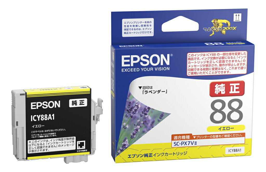樂天商城 - EPSON エプソン 【メーカー純正品】 インクカートリッジ (イエロー) ICY88A1