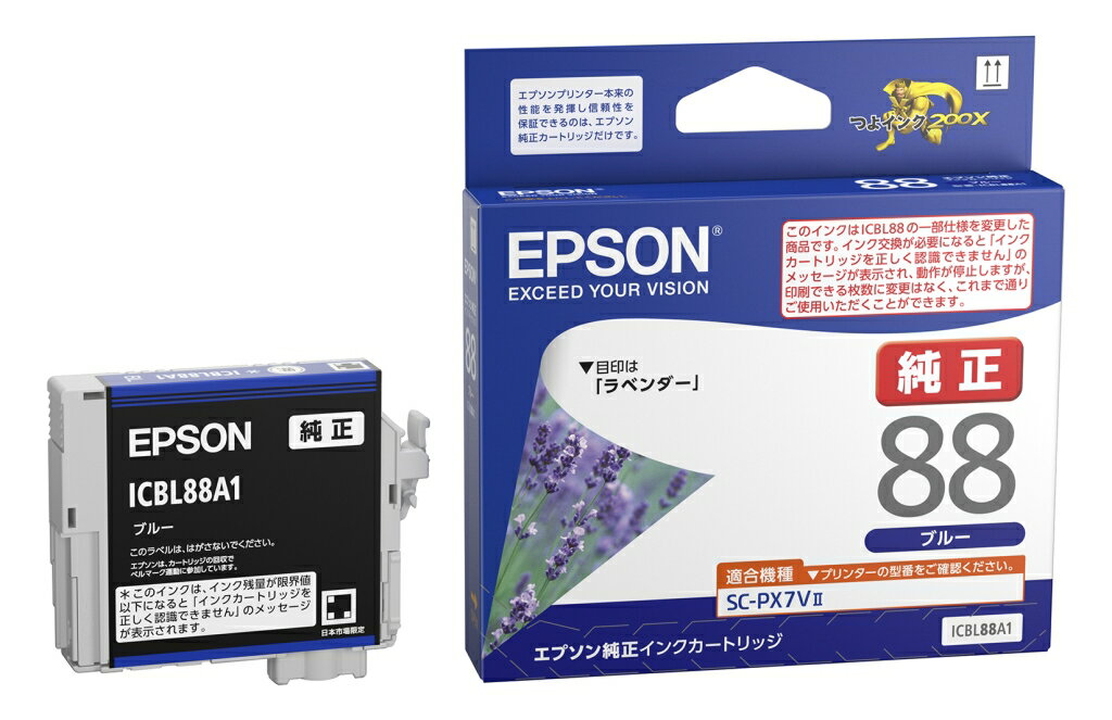 Rakuten - EPSON エプソン 【メーカー純正品】 インクカートリッジ (ブルー) ICBL88A1