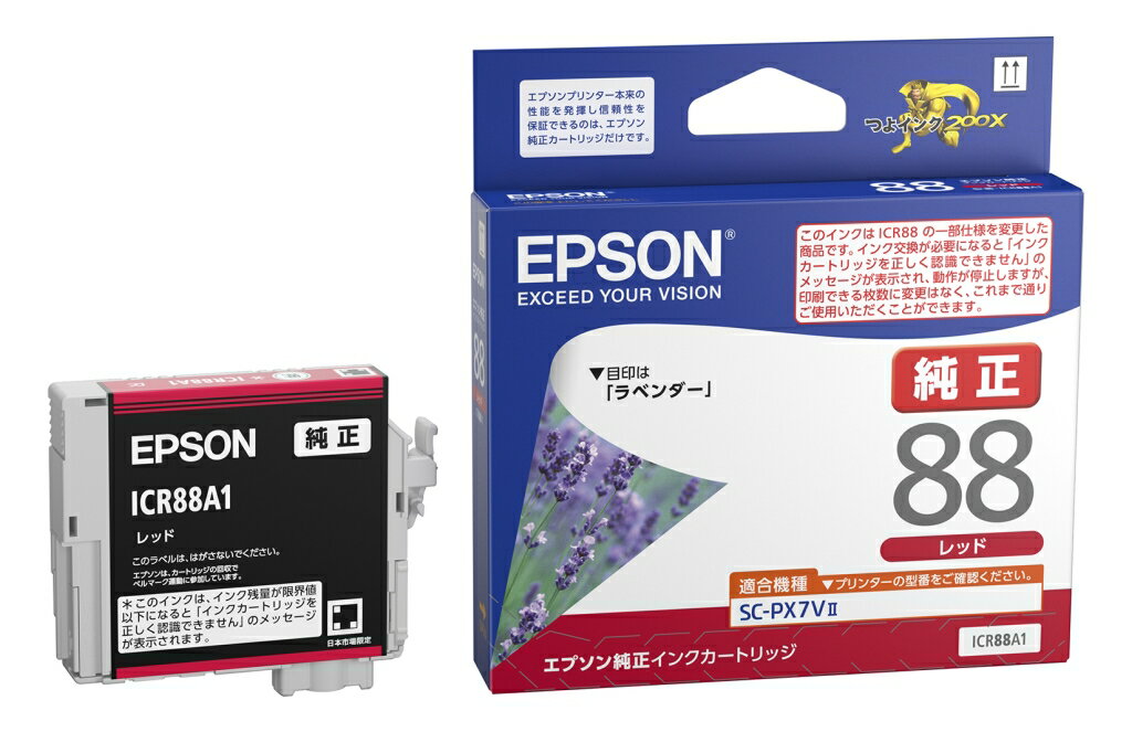 Rakuten - EPSON エプソン 【メーカー純正品】 インクカートリッジ (レッド) ICR88A1