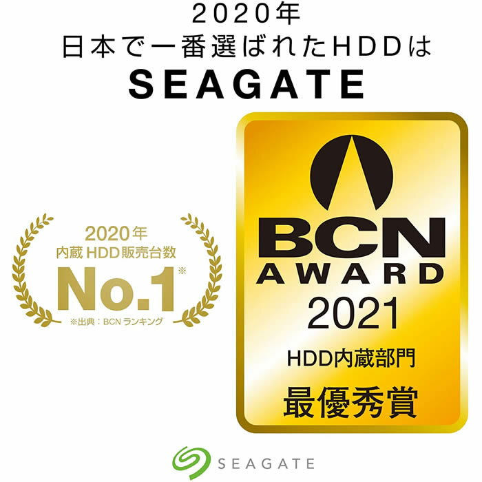 Seagate SkyHawk HDDシリーズ 3.5インチ SATA 6Gb/s 4TB 5900rpm 128MB 4Kセクター 日本正規代理店品 ST4000VX007