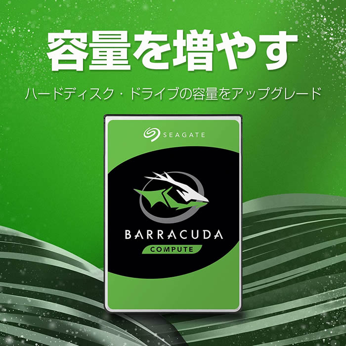 Seagate BarraCuda 5400シリーズ 3.5インチ 内蔵HDD 3TB SATA 6Gb/s 5400rpm 256MB 4Kセクター 日本正規代理店品 ST3000DM007