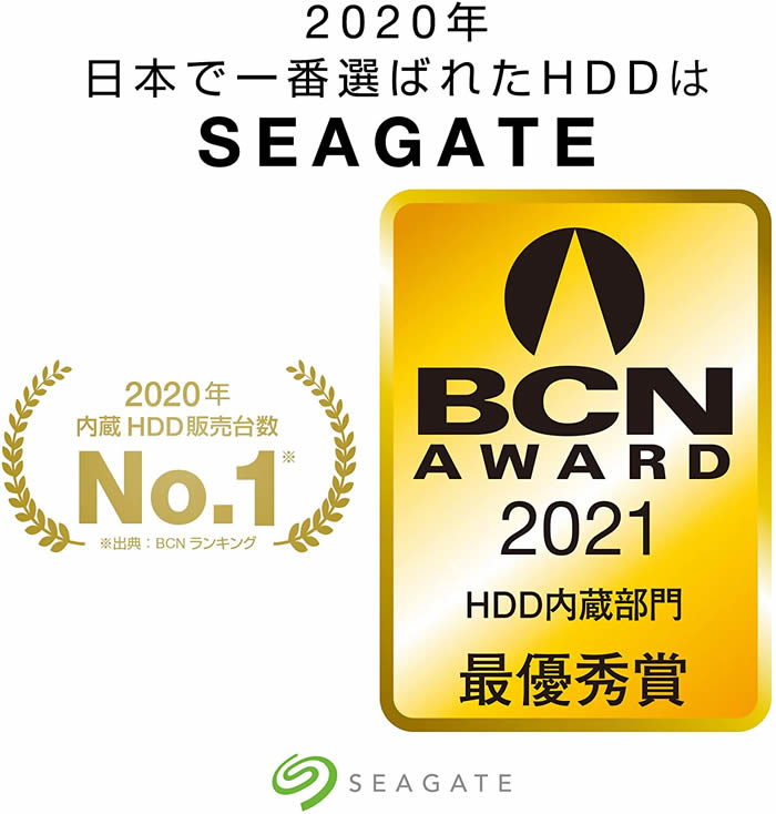 Seagate IronWolf Pro 3.5 HDD シリーズ 3.5インチ SATA 6Gb/s 4TB 7200rpm 128MB 日本正規代理店品 ST4000NE001