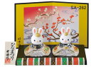 彩絵 硝子うさぎ座雛 ひな人形 日本製 陶器 レトロ 置物 オブジェ 飾り物 置き物 和モダン 和風 和雑貨 国産 和テイスト 和室 かわいい おしゃれ 雛人形 小さい コンパクト 女の子 ひな祭り ウサギ 兎(3)