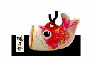 置物 日本製 土鈴 鯉のぼり(小・赤) 五月人形 飾り物 オブジェ 置き物 ミニチュア 男の子 レトロ 和風 和モダン 和室 和テイスト 和雑貨 かわいい 可愛...