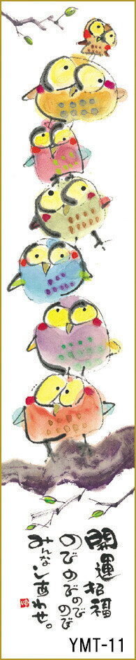 YMT−11　短冊　色紙