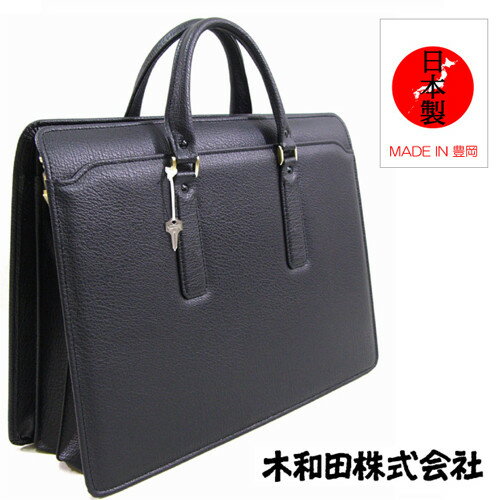 バッファロ片手アオリブリーフバッグ 鍵付 豊岡 日本製 ビジネス 鞄 ブリーフケース パソコン PC タブレット 収納 メンズ ビジネスバッグ 紳士 シンプル 高級感 贈り物