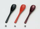 本漆コーヒースプーン 溜 朱 黒 キッチン 和食器 カトラリー 木製 おしゃれ カフェ 高級感 和モダン 和風 レトロ 上品 天然木 お土産 贈り物 ギフト 和テイスト 和食