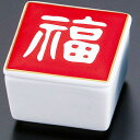 蓋付丸珍味入・壽 陶器 蓋付き珍味入 キッチン 容器 迎春 料理演出 飲食店 料亭 ホテル 旅館 お正月 和食器 和モダン 和風 調味料入れ おしゃれ