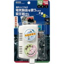 海外旅行用変圧器130V240V1500W HTD130240V1500W 海外旅行・トラベルにおすすめ 敬老の日