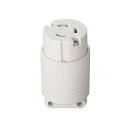 接地2P 30A引掛コネクタボディ L5−30P準拠 30A 125V 白 MH8153W(3)