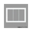 商品詳細サイズ商品説明 【特長】 【仕様】 ●コスモシリーズ ワイド21 ●簡易耐火スイッチプレート ●色:利休色 ●トリプルスイッチ+トリプルスイッチ+トリプルスイッチ用 ●スクエア送料について■送料 送料無料。但し、沖縄・離島を含む(一部配送不可地域)のご注文は配達不可のためキャンセルさせて頂きます。 画像はイメージです。カラー・サイズが異なる場合がございます。商品名・仕様をご確認ください。