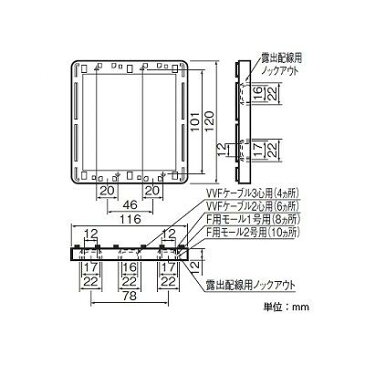 パナソニック プレート用継枠 ラウンドプレート用 2連用 厚さ 12mm ホワイト WTC7172W