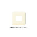 パナソニック フルカラー モダンプレート ミニサイズ ダークベージュ WN6071Y