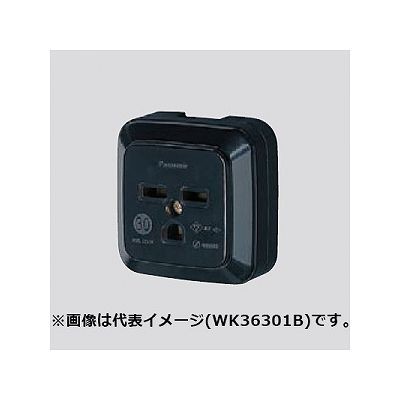 パナソニック 露出接地3Pコンセント 20A 250V ブラック WK1420