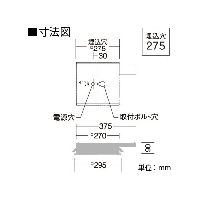 LEDダウンライト　電球色　FHT42W×2灯相当　埋込穴275　角型　LZB−92568YW 敬老の日