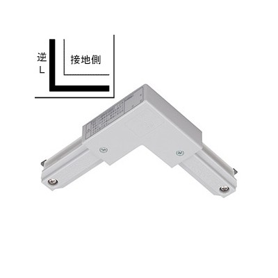東芝 逆L形ジョインタ ＆＃8549；形 引き込み用端子・接地極端子付 シルバー NDR0250S TOSHIBA