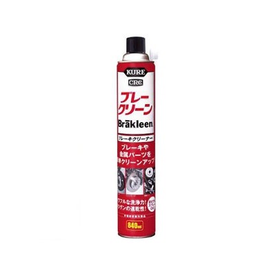 ブレーキクリーナー　KUREブレークリーン　スプレータイプ　840ml　NO3014 敬老の日