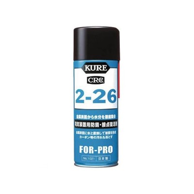 防錆・接点復活剤　KURE2−26　スプレータイプ　430ml　NO1021