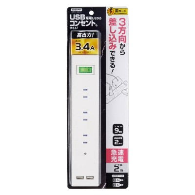 集中スイッチ付9個口タップ＋USB2ポート　2m　ホワイト　H6BK11122UWH 敬老の日