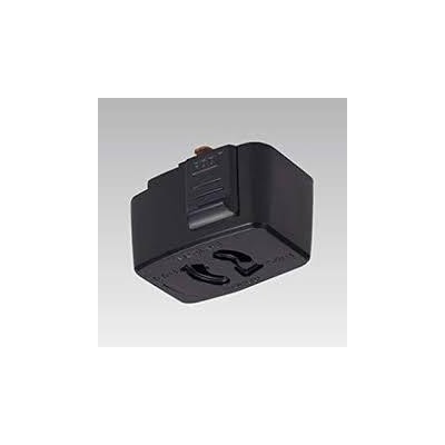 抜け止めコンセントプラグ ライティングレール用 ブラック SF6013BK