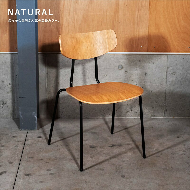 プライウッドチェア 2脚セット 完成品 Moka Chair スチールレッグ ナチュラル ダイニングチェア アームレス 肘無 木製 ラウンジ リビング アジアンテイスト 和モダン 和風 レトロ 北欧 カントリー 南国 バリ風 おしゃれ 2脚組 カフェ