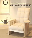 完成品 やすらぎ高座椅子 座椅子 折りたたみ 10段階リクライニング 北欧 高さ調整 シンプル 4段階高さ調節可 白木 サイドテーブル