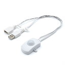 送料無料 日本トラストテクノロジー USB人感センサー USENS-WH センサー内蔵自動スイッチ