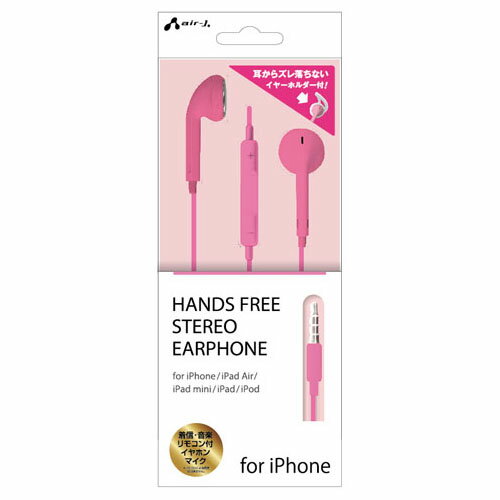 送料無料 エアージェイ ダイナミック型ステレオイヤホンマイク FOR IPHONE HANDS FREE STEREO EARPHONE MB ハンズフリー air-J 敬老の日 父の日 母の日