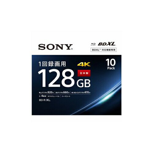 送料無料 SONY BDメディア128GB ビデオ用 4倍速 BD-R XL 10枚パック ホワイト ...