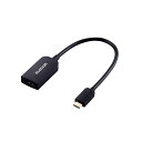 送料無料 エレコム Type-C映像変換アダプタ TypeC-HDMI ブラック MPA-CHDMIABK(2)