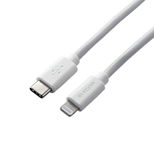 送料無料 エレコム USB C-Lightningケーブル やわらか 1.2m ホワイト MPA-CLY12WH 送料無料 エレコム USB C-Lightningケーブル やわらか 1.2m ホワイト MPA-CLY12WH