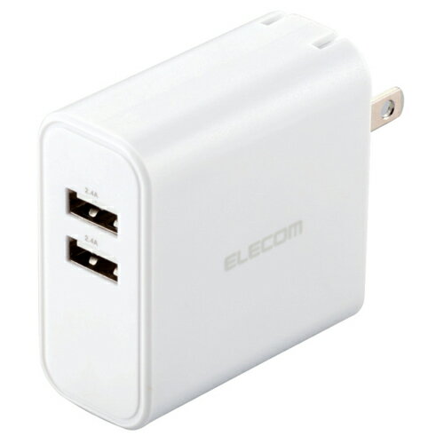 送料無料 エレコム スマートフォン・タブレット用AC充電器/4.8A出力/USB-Aメス2ポート/おまかせ充電搭載/ホワイト MPA-ACU05WH