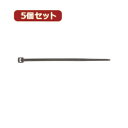 送料無料 YAZAWA 5個セット束ねるバンド 75mm 黒 30本入 FTC75K30X5 敬老の日 父の日 母の日