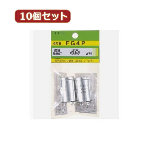 買い替え需要時にお得な2個パック適合の蛍光灯に使用してください。 「FG1E2P・FG4P2P・FG5P2P」は2個入です。 「FG1E3P」は3個入です。●入り数:2 ●タイプ:40形用 ●動作回数:6000回以上 ●全長(mm):38 ●径(mm):21 ●口金:P21 ●本体重量(g):6 ●パッケージ形態:ヘッダー+OPP袋 ●パッケージサイズ(mm):W65×H110×D20 ●パッケージ重量(パッケージ+本体)(g):15■送料 送料無料。但し、沖縄・離島を含む(一部配送不可地域)のご注文は配達不可のためキャンセルさせて頂きます。