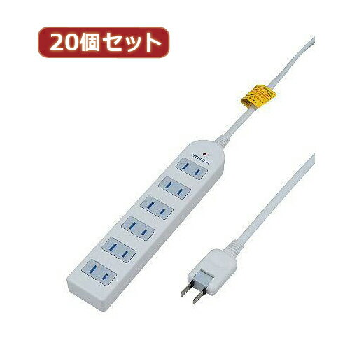 送料無料 YAZAWA 20個セット 雷ガード付延長コード・タップ6個口 Y02KS602WHX20
