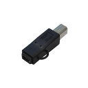送料無料 変換名人 変換プラグ USB B(オス)→miniUSB(メス) USBBA-M5B(2)