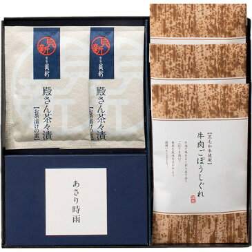 貝新・柿安しぐれ詰合せ 佃煮 食品 食料品 詰め合わせ ギフト プレゼント 贈り物 贈答品 贈答用 プチギフト お中元 お歳暮 お祝い お返し 返礼品 ご挨拶 引越し祝い 結婚祝い 出産祝い 敬老の日 ごあいさつ 手土産