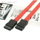送料無料 変換名人 SATA 2 ケーブル ストレート20cm SATA-IICA20/V(2)