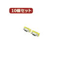 送料無料 変換名人 10個セット VGA(メス)→VGA(メス)中継 VGAB-VGABNX10(2)