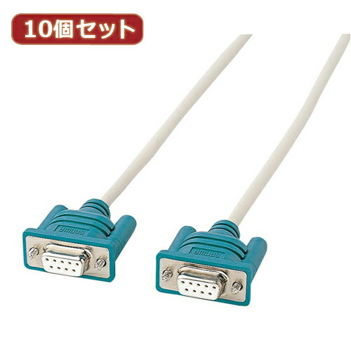 送料無料 10個セットサンワサプライ RS-232Cケーブル(インタリンク・クロス・2m) KR-LK2X10