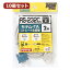 送料無料 10個セットサンワサプライ RS-232Cケーブル(モデム・TA用・2m) KR-M2X10 敬老の日 父の日 母の日