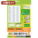 作業効率が大幅アップ!台紙からはがしやすく、効率よく宛名貼り作業を行える『速貼』宛名・表示ラベル。インクジェットプリンタ、レーザープリンタ、コピー機でも使用できるマルチタイプのラベル用紙です。 台紙からはがしやすく、効率よく宛名貼り作業を行える『速貼』宛名・表示ラベルです。 主要メーカーラベルと同じ各社共通面付タイプです。(24面付Bタイプ) ラベルを簡単にはがせる裏面スリット入りで作業効率が大幅にアップします。 手書きも可能で、手軽に宛名ラベルを作成することができます。 無料でダウンロードできるエレコムのラベル作成ソフト「らくちんプリント2.0」で、簡単にデザイン・印刷が可能です。 「らくちんプリント2.0」を使って、表計算ソフトからの差し込み印刷も簡単です。●用紙サイズ:幅210mm×高さ297mm ※A4サイズ ●一面サイズ:66mm×33.9mm ●ラベル枚数:480枚 ※20シート×24面 ●用紙タイプ:マルチプリント紙 ●カラー:ホワイト ●紙厚:0.15mm ●坪量:140g/m2 ●テストプリント用紙:テストプリント用紙1枚入り ●お探しNo.:T101 ●セット内容:ラベル×20シート、テストプリント用紙×1枚 ●その他:面付:24面■送料 送料無料。但し、沖縄・離島を含む(一部配送不可地域)のご注文は配達不可のためキャンセルさせて頂きます。