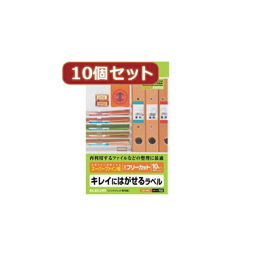 再利用するファイルなどの整理に最適。再剥離可能なハイグレードラベル紙文字やイラストがキレイに印刷できるハイグレード用紙です。 再剥離ラベルで張り替え簡単、貼り跡が残りません。 お探しNO,F02 顔料インク対応※EPSON PM-4000PXはPXインクの設定でお願いします。マットブラックインクには対応しません。 顔料インクを使用しているプリンタでは、インクの乾きが遅かったり、滲んだりかする場合がございます。 坪量152g/m 紙厚180μmm インクジェットプリンタ専用●用紙サイズ:A4サイズ 10枚入り ●一面サイズ:210×297mm ●カラー:ホワイト ●タイプ(用紙):ハイグレ-ド用紙■送料 送料無料。但し、沖縄・離島を含む(一部配送不可地域)のご注文は配達不可のためキャンセルさせて頂きます。