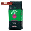 送料無料 タカノコーヒー オーガニックコーヒー　プレミアムブレンド12個セット AZB0122X12 敬老の日 父の日 母の日