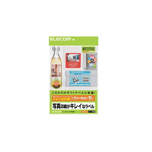 送料無料 エレコム フリーラベル EDT-FKK