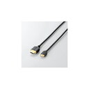 送料無料 エレコム PC向けHDMIケーブル CAC-HD14EM15BK(2)