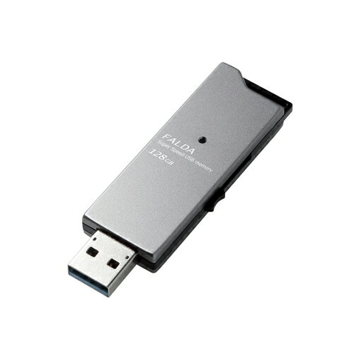 送料無料 エレコム USBメモリー USB3.0対応 スライド式 高速 DAU 128GB ブラック MF-DAU3128GBK