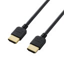 送料無料 エレコム HDMIケーブル イーサネット対応 やわらか 2.0m DH-HD14EY20BK(2)