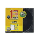 送料無料 エレコム Blu-ray/DVD/CDケース(スリム/PS/1枚収納) CCD-JSCS10CBK(2)